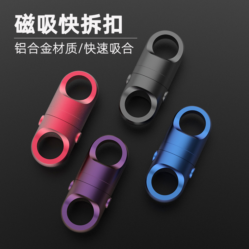 铝合金材质/阳极氧化/多色可选