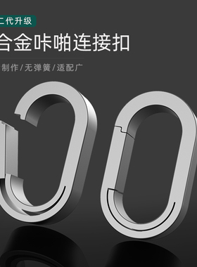 钛合金钥匙扣连接环迷你钥匙圈挂钥匙快拆快挂防丢汽车钥匙环EDC
