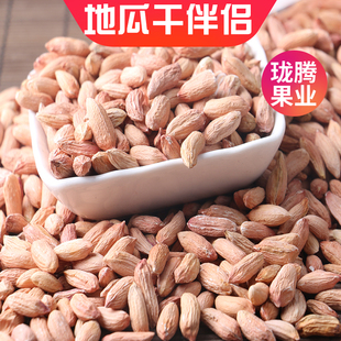 新货荣成特产农家手捡瘪花生孕妇零食小秕子花生米营养入胃