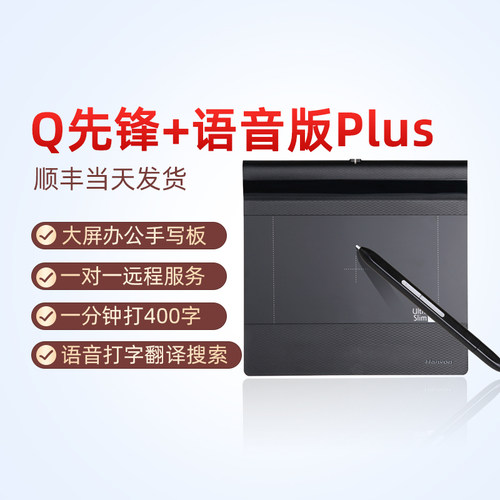 顺丰包邮 三年质保 原装正品 可开增票普票