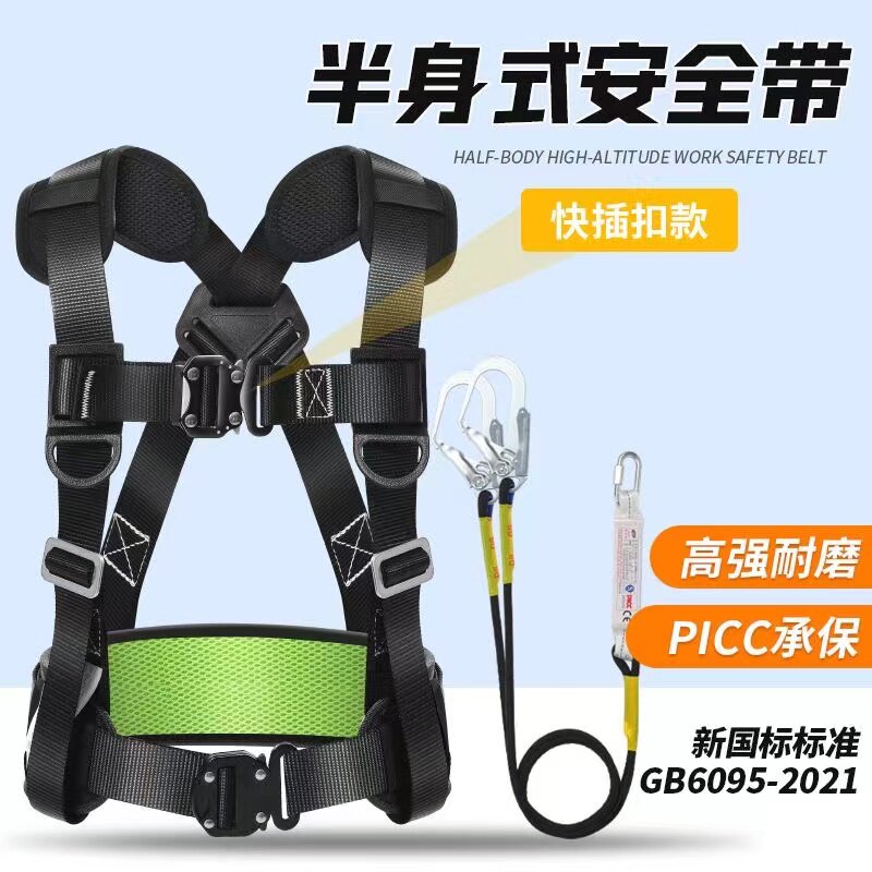 五点式安全带全身高空作业安全绳子户外防坠落欧式缓冲大钩保险带