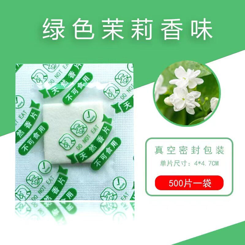 新款服饰鞋子卧室除味香包房间车载香薰天然防潮香片增香厂家精选 - 实物图
