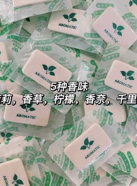 香水味4d香片持久留香