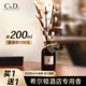 无火Cd香薰精油家用室内持久熏香厕所除味香氛空气清新剂房间香水