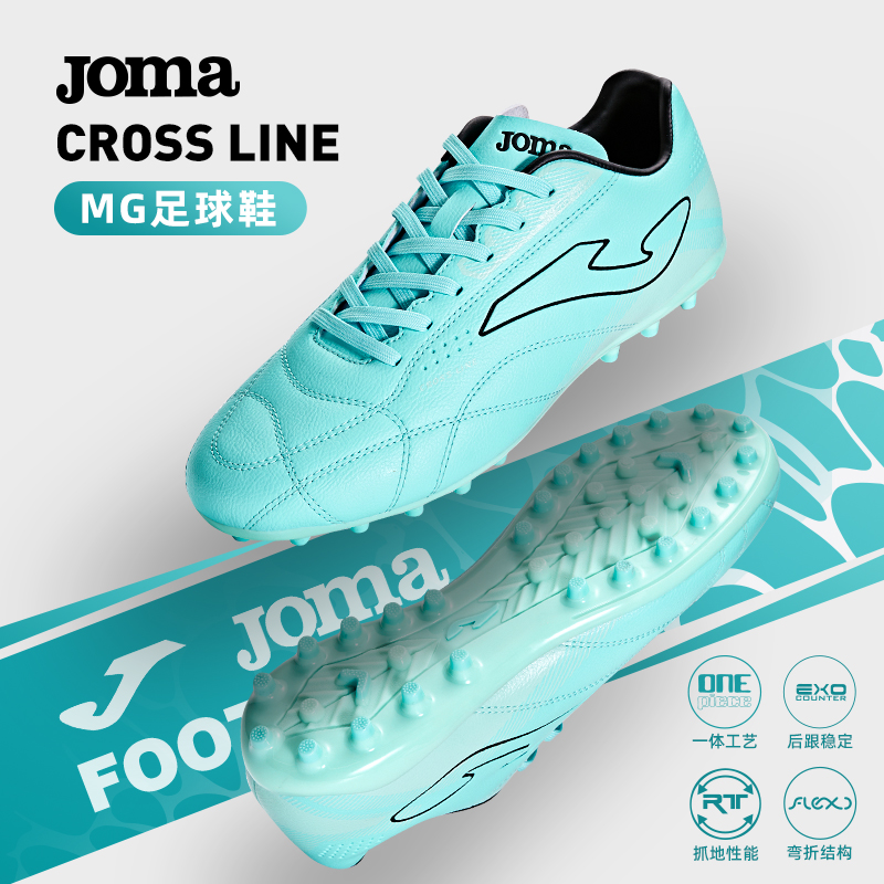 Joma24年新款男子MG足球鞋人造草专业比赛训练运动鞋CROSS LINE 运动鞋new 足球鞋 原图主图