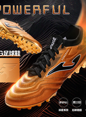 Joma镀金新款MG短钉男子足球鞋人造草成人户外运动鞋POWERFUL CUP
