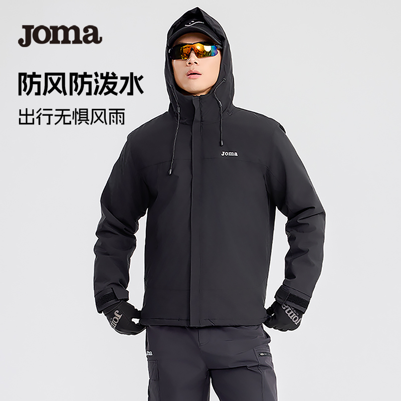 JOMA24年秋冬新款连帽保暖外套