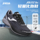减震回弹网面透气专业健身慢跑训练跑步鞋 Joma新款 男子运动跑鞋