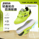 儿童室内足球鞋 IN平底防滑耐磨综合运动鞋 TOP Joma25新款 FLEX
