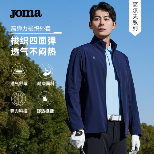 Joma新梭织外套男防泼水