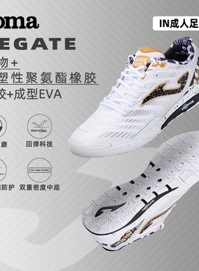 Joma25年新款IN室内五人制足球鞋成人专业比赛训练运动鞋REGATE