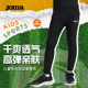 Joma运动裤 压缩裤 儿童打底裤 中大童跑步比赛训练运动健身紧身裤