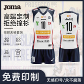 排球男专业比赛训练科内利亚诺灵感款 Joma26年新款 高级定制