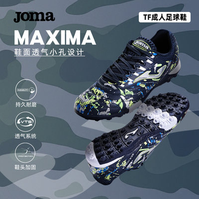 Joma24年新款TF足球鞋