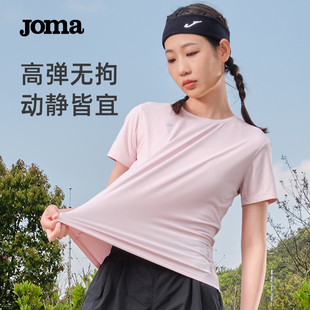 T恤女透气速干春夏新款 跑步训练健身瑜伽服上衣 Joma荷马运动短袖