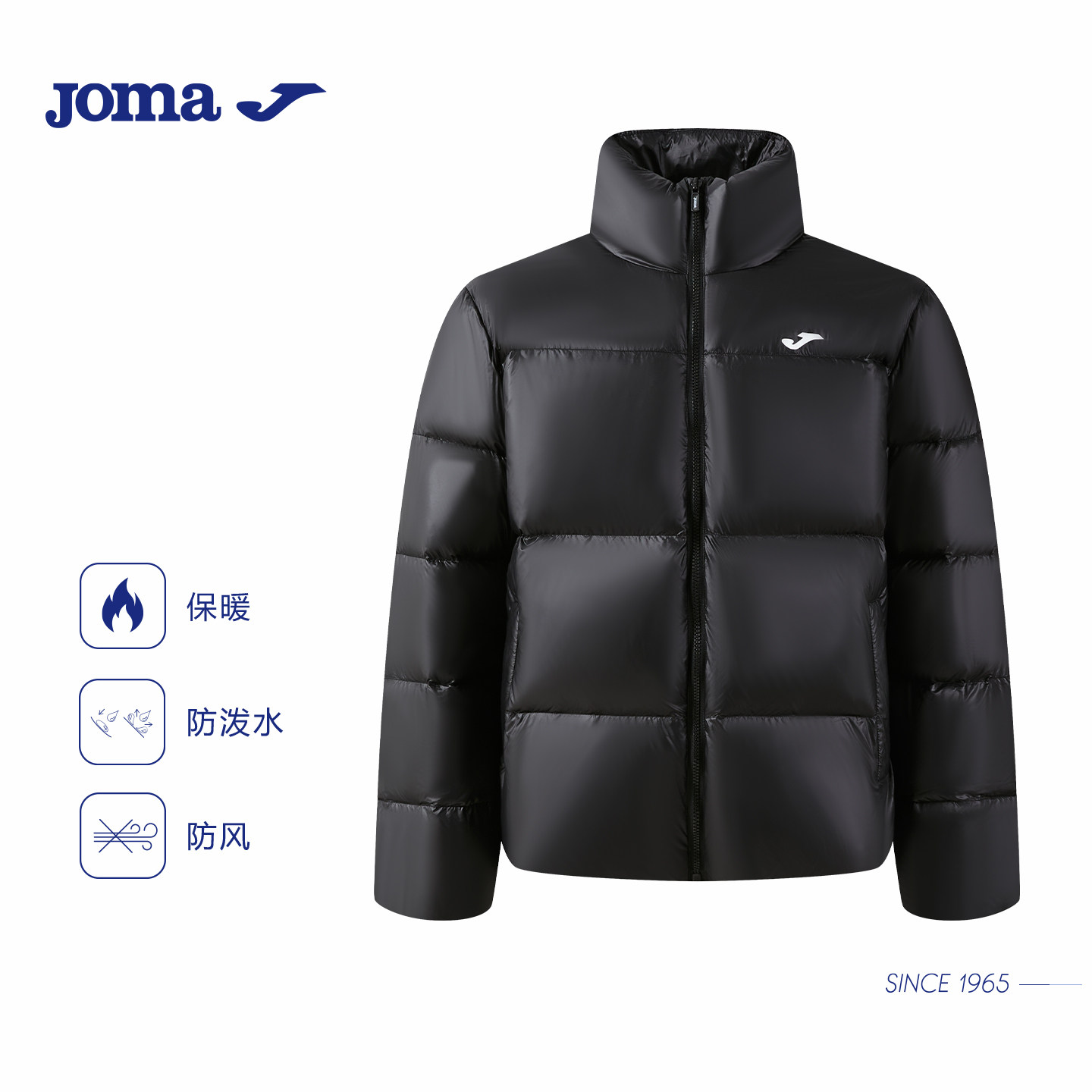 Joma26年秋冬新款短款羽绒服加厚防风保暖80白鸭绒面包服外套