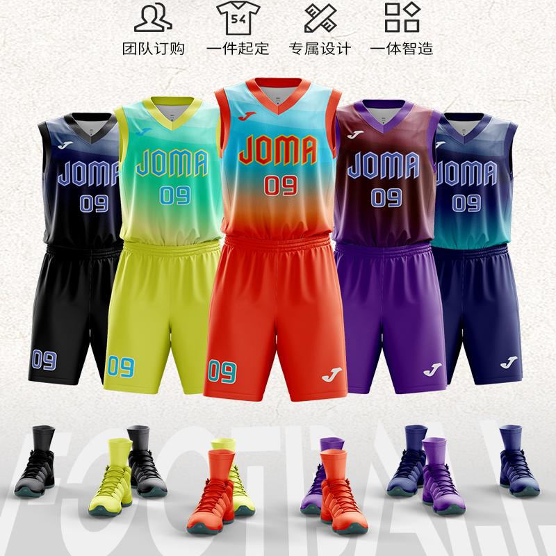 Joma高级定制篮球运动服