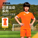 可定制 儿童短袖 Joma24年新款 足球比赛服套装 比赛训练运动服