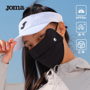 骑行 冰丝透气不闷鼻运动面罩护眼角黑色款 防晒口罩UPF50 Joma新款