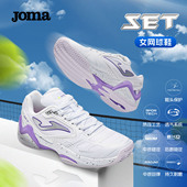 Joma25年新款 SET系列 面防滑耐磨胶底户外运动鞋 专业网球鞋 透气鞋