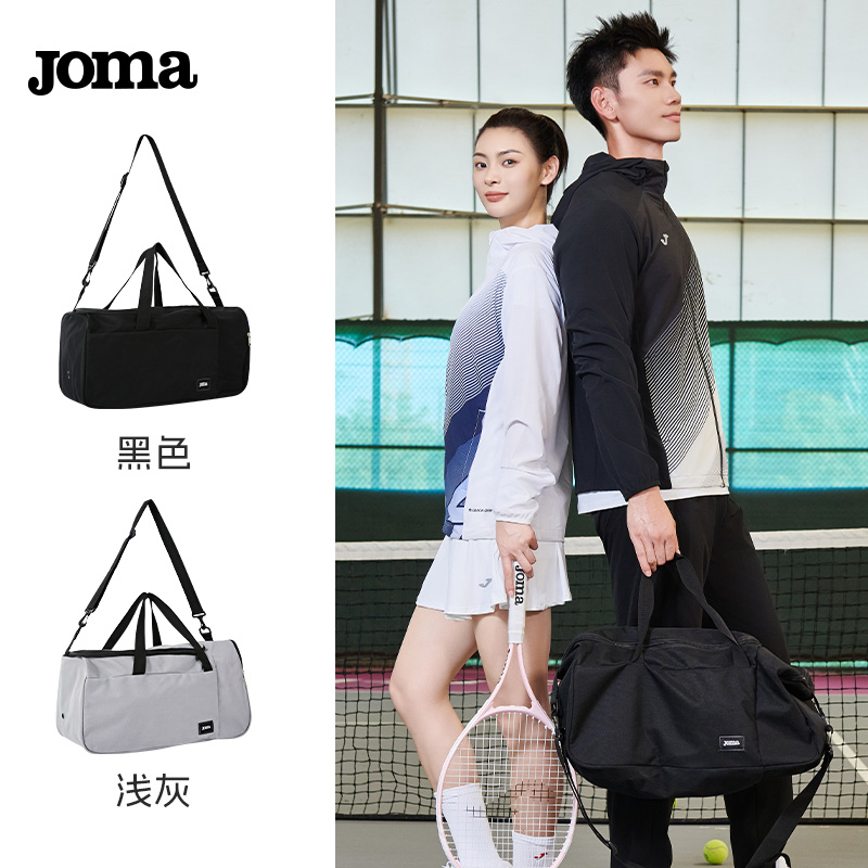 Joma25年新款训练包35L大容量综合训练单肩挎包防泼水运动装备包