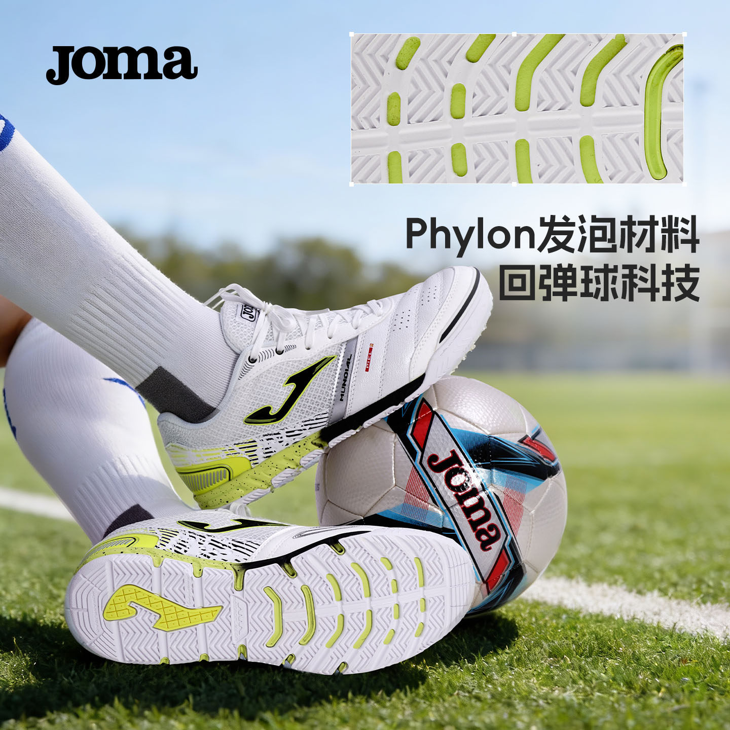 Joma 26新款IN五人制缓震防滑室内足球运动鞋比赛训练MUNDIAL系列