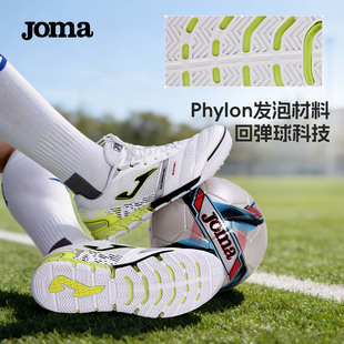 Joma 25新款IN五人制缓震防滑室内足球运动鞋比赛训练MUNDIAL系列