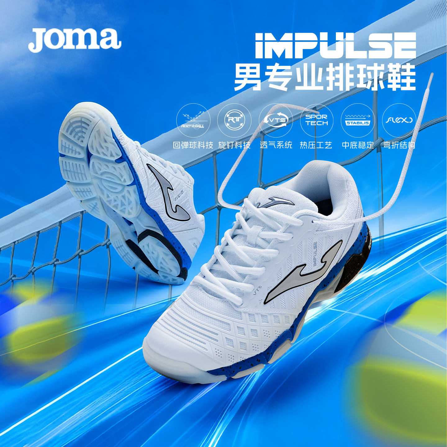 潮流精品，品质保证