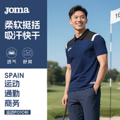 训练服短袖 速干T恤衫 上衣 男春夏新品 Joma西班牙系列运动Polo衫