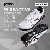 Joma25年新款 REACTIVE 男TF碎钉足球鞋 人造草地比赛训练运动鞋