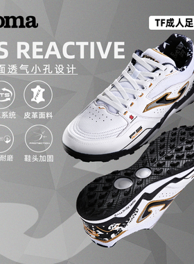 Joma25年新款男TF碎钉足球鞋人造草地比赛训练运动鞋FS REACTIVE