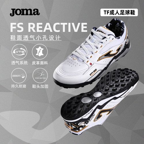Joma新款男子TF足球鞋