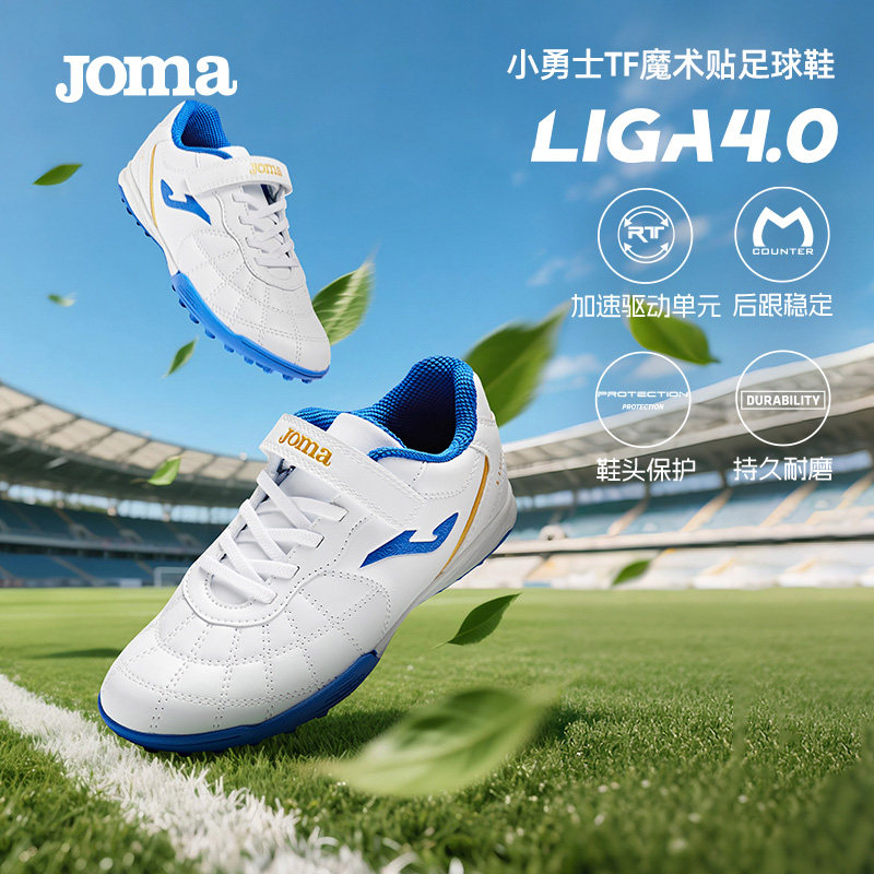 Joma26年新款勇士TF魔术贴足球鞋专业比赛训练防滑儿童运动LIGA4