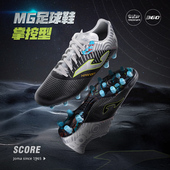 JOMA足球鞋 FG男子成人训练比赛人草专用青少年专业运动鞋 XPANDER