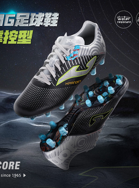 JOMA足球鞋FG男子成人训练比赛人草专用青少年专业运动鞋XPANDER