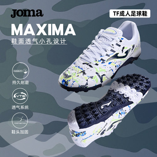 Joma新款TF足球鞋高脚背防滑耐磨