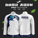 足球综合训练服男女出场服儿童运动外套透气 Joma新款 高级定制
