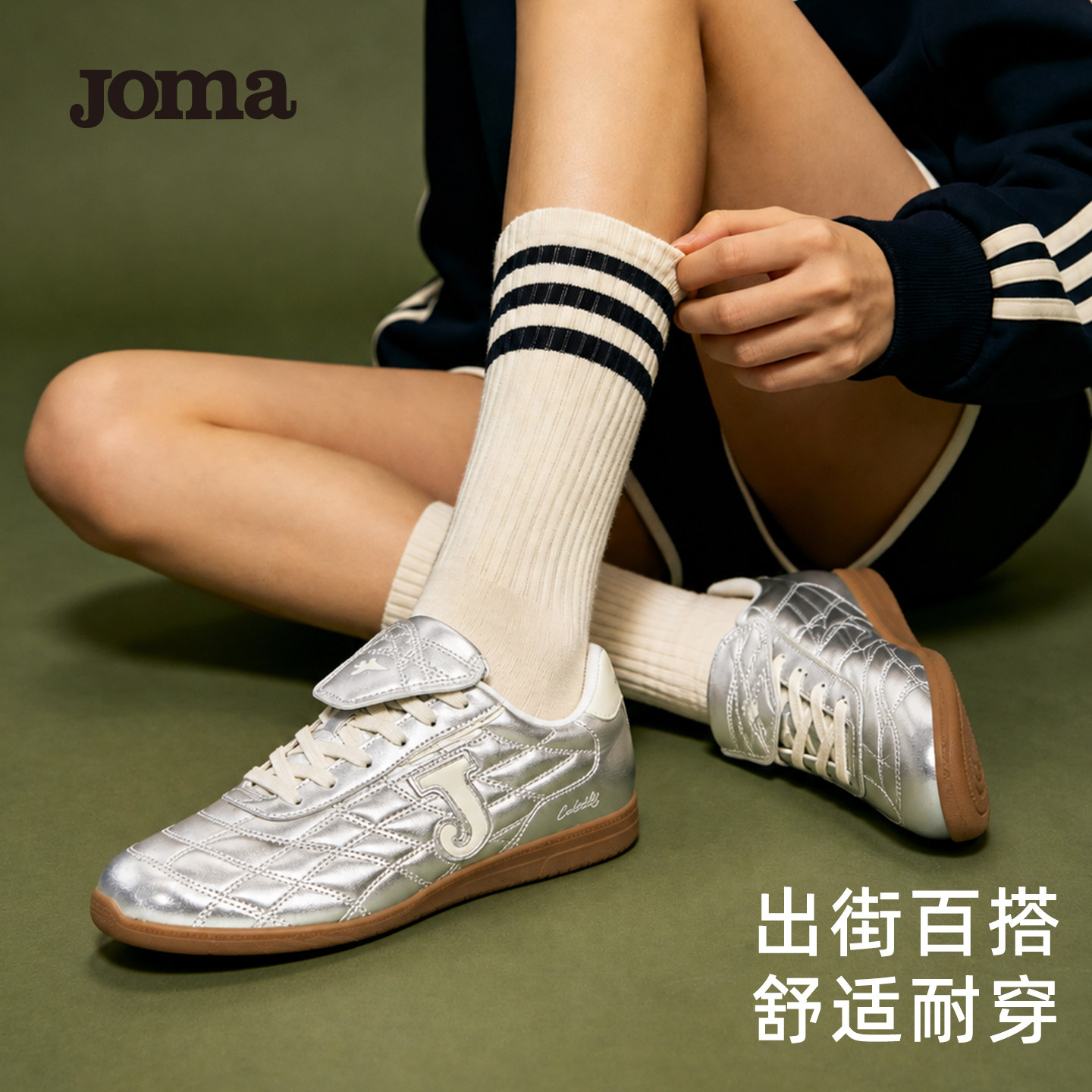 Joma经典复古休闲鞋学院风女翻毛皮耐磨德训鞋日常通勤鞋CALCIO28