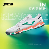 比赛训练鞋 IN水泥地人草五人制胶底飞盘运动鞋 男女足球鞋 Joma新款