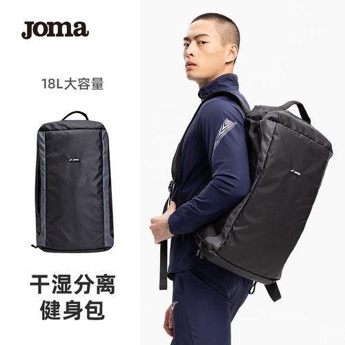 单肩包综训系列干湿分离健身包