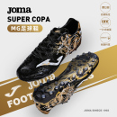 MG短钉足球鞋 Joma24年新款 减震稳定成人比赛训练运动鞋 SUPERCOPA