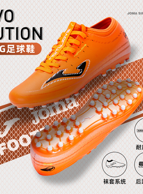 Joma新款MG袜套足球鞋减震耐磨减震回弹比赛训练足球鞋EVOLUTION