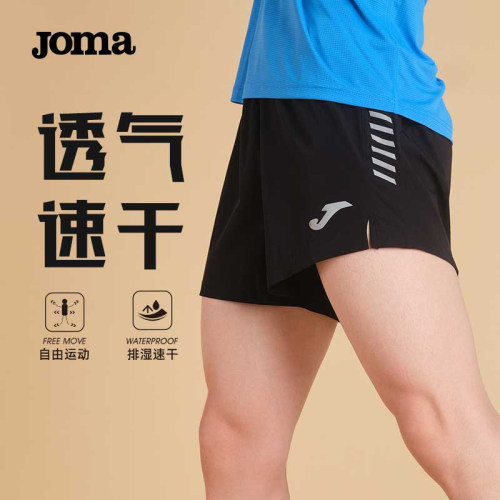 JOMA男士舒适透气运动短裤