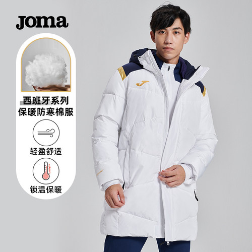 joma荷马拉链男子中长款棉服