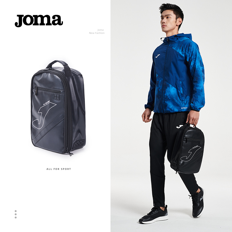 Joma运动背包足球鞋收纳