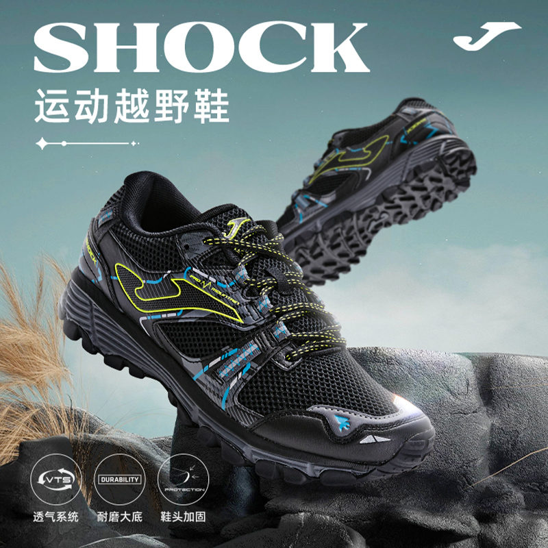 Joma24年新款登山越野鞋男女款透气网面防滑越野徒步运动鞋SHOCK