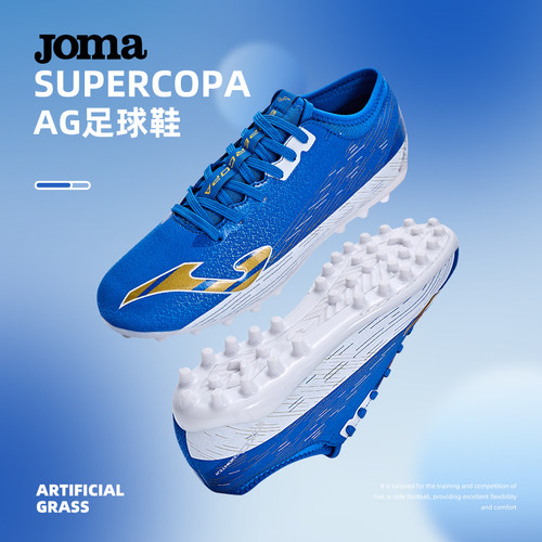 JOMA男士人造草地AG足球鞋