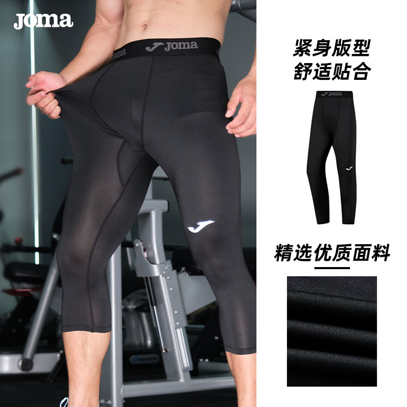 Joma23年新款七分裤男