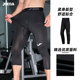 Joma新款 紧身弹力压缩户外跑步裤 七分裤 男成人儿童运动健身裤