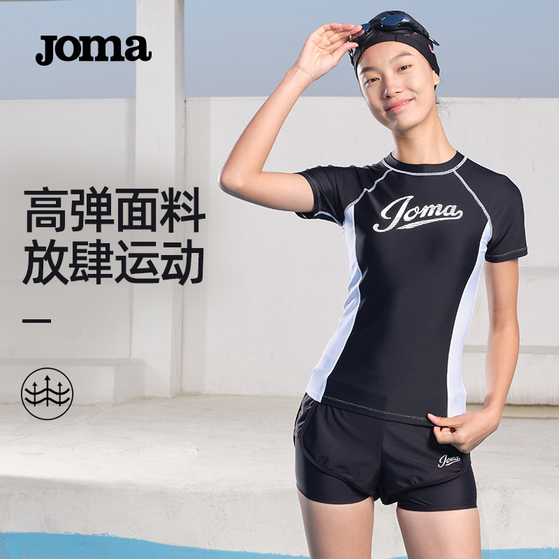 Joma新款女士圆领分体式泳衣套装弹力修身亲肤安全裤防尴尬